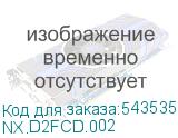 NX.D2FCD.002