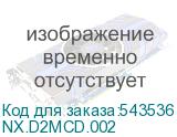 NX.D2MCD.002