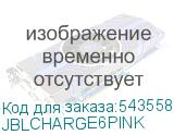 JBLCHARGE6PINK