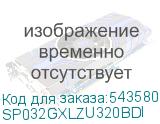 SP032GXLZU320BDI