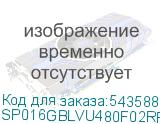 SP016GBLVU480F02RR