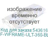 F-WFRAME-ULT-360-BL-ARGB
