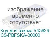 CS-PBFSKA-30000