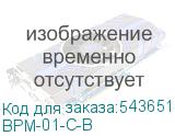 BPM-01-C-B