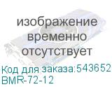 BMR-72-12