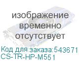 CS-TR-HP-M551
