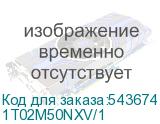1T02M50NXV/1