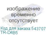 TR-D4B5
