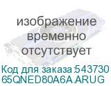 65QNED80A6A.ARUG