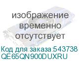 QE65QN900DUXRU