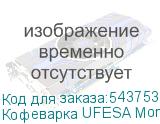 Кофеварка UFESA Monza, рожковая, черный / серебристый