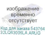32LQ63006LA.ARUG