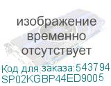 SP02KGBP44ED9005