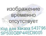SP500GBP44ED9005