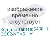 CC02-XPX6-TR