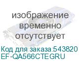EF-QA566CTEGRU
