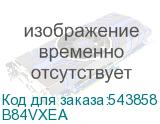 B84VXEA