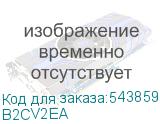 B2CV2EA