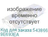 9E693EA