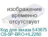 CS-SP-BRO-HL2280