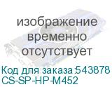 CS-SP-HP-M452