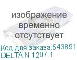 DELTA N 1207.1
