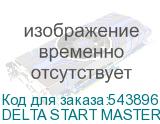 DELTA START MASTER 65 Ah EFB Asia