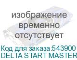 DELTA START MASTER 225 Ah EFB TRUCK R