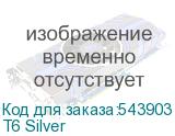 T6 Silver