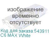 C6 MAX White