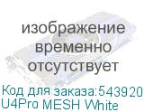 U4Pro MESH White