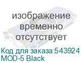 MOD-5 Black