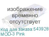 MOD-3 Pink