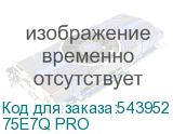 75E7Q PRO
