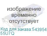 55U7Q