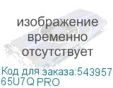 65U7Q PRO