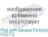 65E7Q