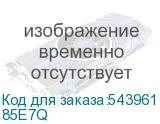 85E7Q