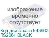 TS2081 BLACK