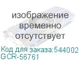 GCR-56761