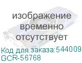 GCR-56768