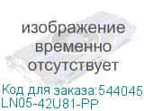 LN05-42U81-PP