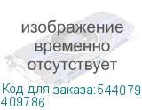409786