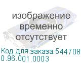 0.96.001.0003