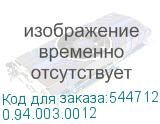 0.94.003.0012
