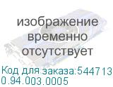 0.94.003.0005