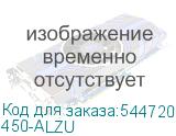 450-ALZU