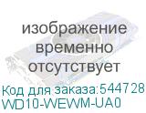 WD10-WEWM-UA0