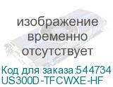 US300D-TFCWXE-HF