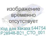 P28948-B21_CTO_001